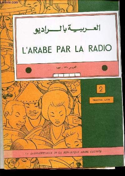 L'ARABE PAR LA RADIO - TROISIEME LIVRE - TOME 2.