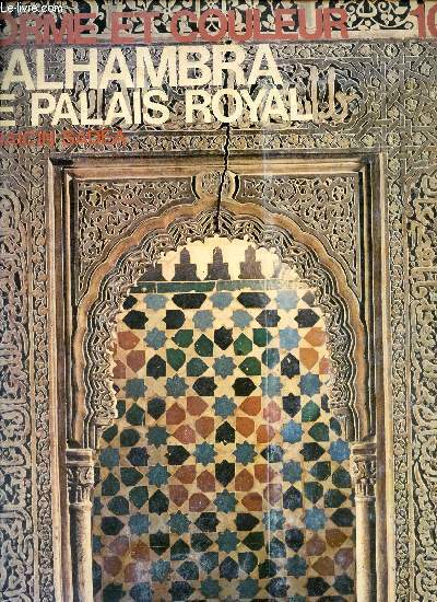 Forme et couleur : L'Alhambra : le Palais Royal.