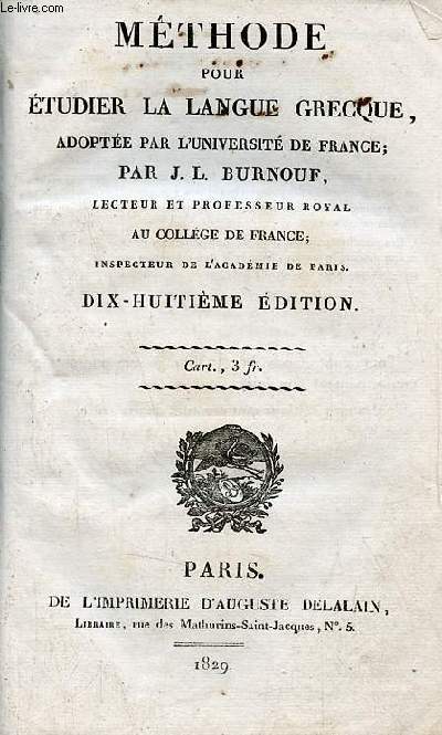 Mthode pour tudier la langue grecque adopte par l'universit de France - 18e dition.