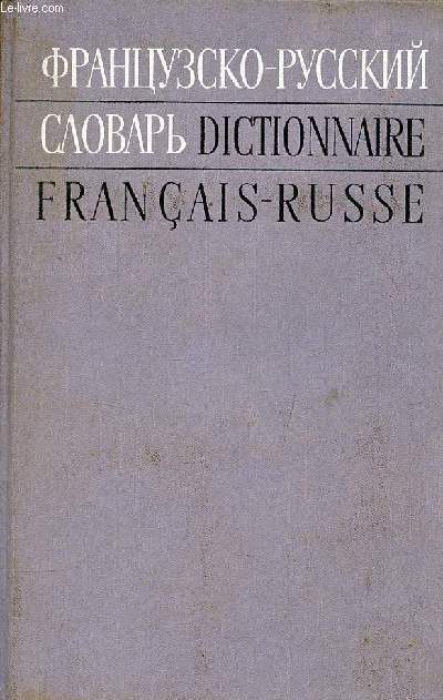 Dictionnaire franais-russe 51 000 mots - 6e dition revue et augmente.