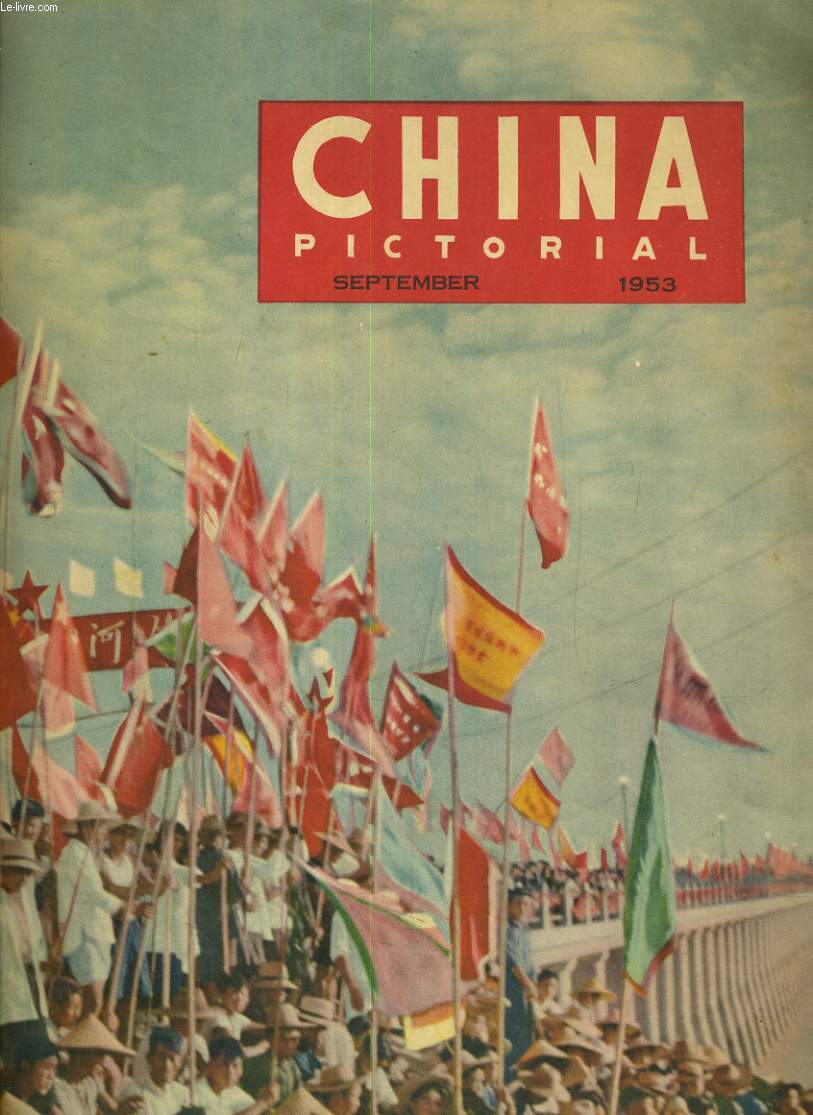 CHINA PICTORIAL SEPTEMBER 1953. GREAT FRIENDSHIP OF THE CHINESE AND KOREAN PEOPLES / CHANGHAI'S ROLE IN CAPITAL CONSTRUCTION / SANHO DAM / FIGURED SILK WEAVING / LUSHAM...