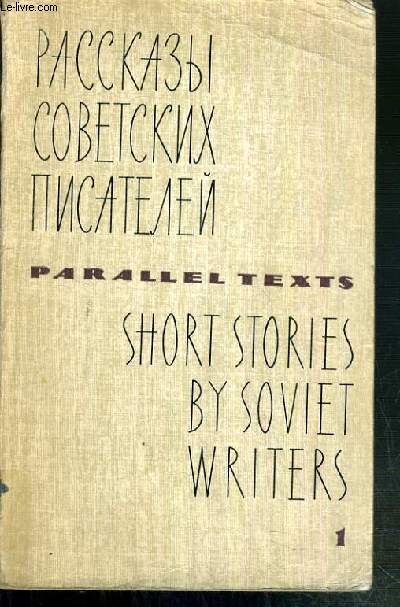 SHORT STORIES BY SOVIET WHRITERS - PARALLEL TEXTS 1 / TEXTE EN RUSSE TRADUCTION EN REGARD EN ANGLAIS.