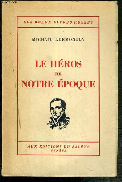 LE HEROS DE NOTRE EPOQUE / COLLECTION LES BEAUX LIVRES RUSSES