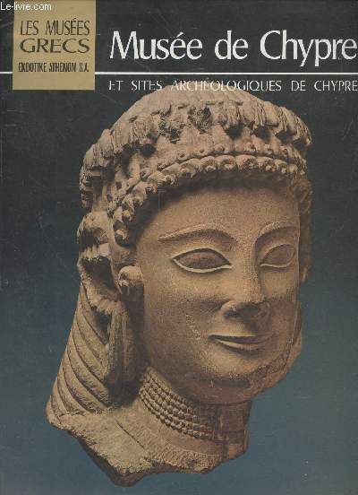 Muse de Chypre et sites archologiques de Chypre (Collection 