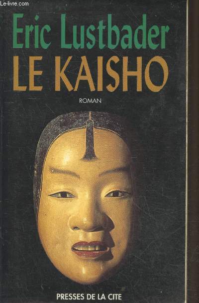Le Kaisho