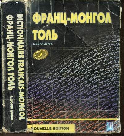 Dictionnaire Francais Mongol (65000 mots et expressions)