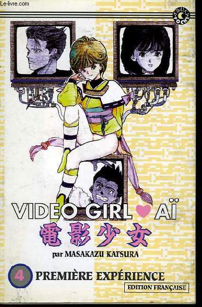 VIDEO GIRL A N - PREMIERE EXPERIENCE