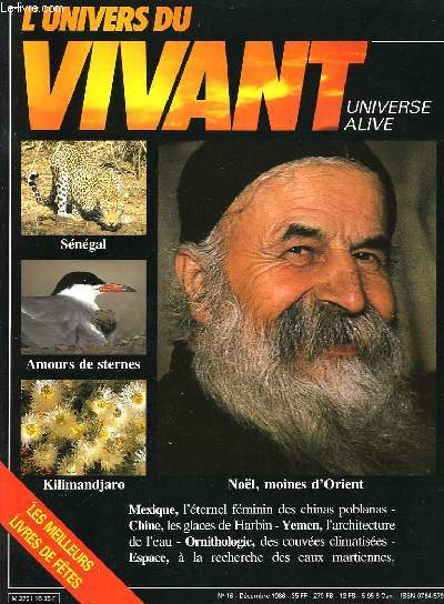 L'UNIVERS VIVANT N16 - DECEMBRE 1986