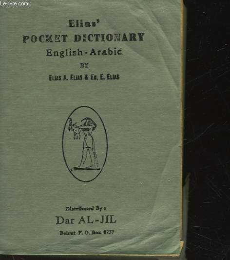 ELIAS' POCKET DICTIONARY - ENGLISH - ARABIE