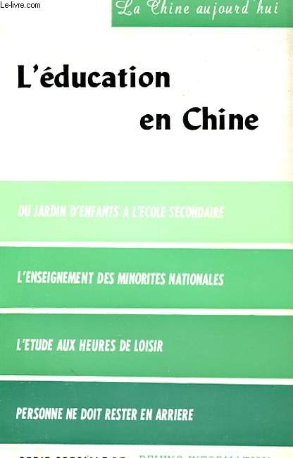 LA CHINE D'AUJOURD'HUI - L'EDUCATION EN CHINE
