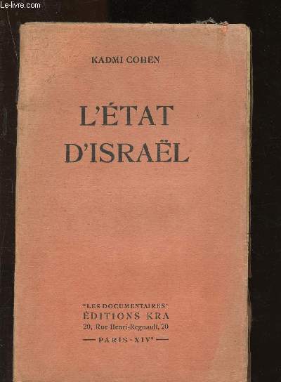 L'tat d'Isral ( Collection 