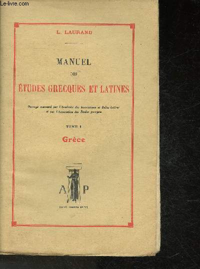 Manuel des tudes Grecques et Latines Tome I: Grce, Gographie, Histoire, Institutions Grecques, Littrature Gracque, Grammaire Historique Grecque