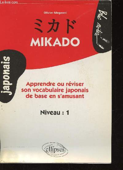 Mikado, niveau 1. Apprendre ou rviser son vocabulaire japonais de base en s'amusant (Collection 