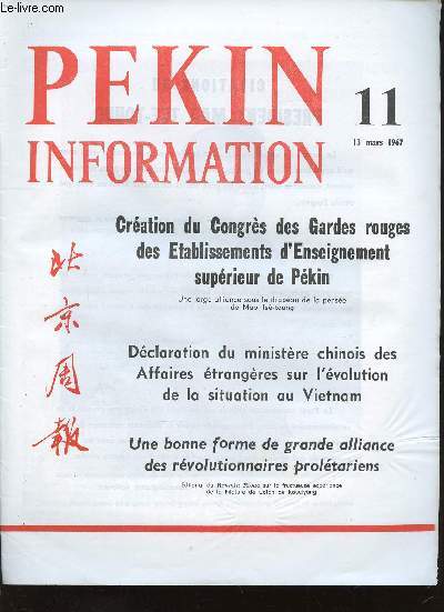 Pekin Information, n11, 13 mars 1967 : Cration du Congrs des Gardes rouges des Etablissements d'Enseignement suprieur de Pkin - La Filature de Coton de Koueiyang procde  l'alliance en fonction de la division administrative - etc