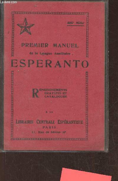 Premier manuel de la langue auxiliaire Esperanto
