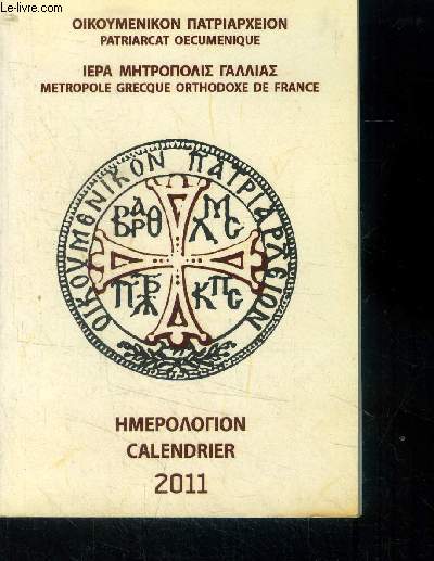 Mtropole grecque orthodoxe de France calendrier 2011.0 Franais /grec