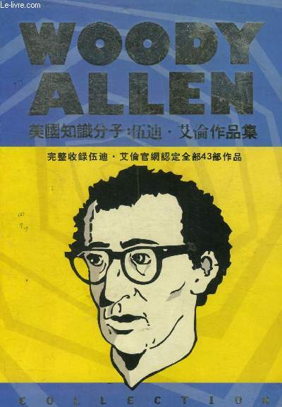Coffret Collection Woody Allen 46 DVD (cf. titres en notice)