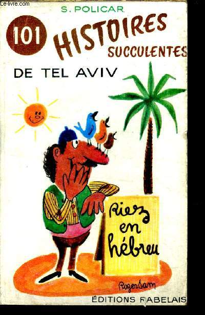 101 histoires succulentes de Tel-Aviv Riez en hbreu