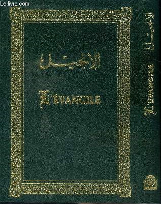 L'evangile - nouveau testament - en francais avec traduction arabe