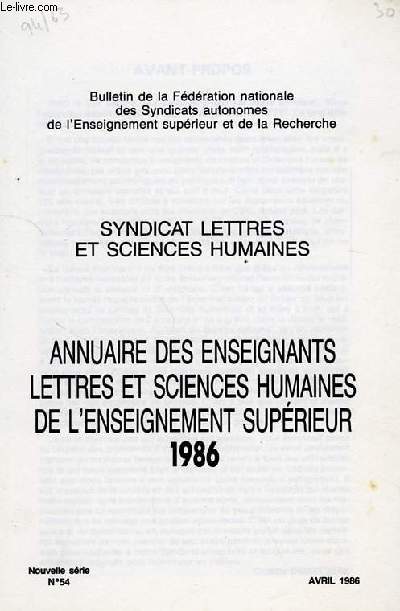 SYNDICAT LETTRES ET SCIENCES HUMAINES, ANNUAIRE DES ENSEIGNANTS, LETTRES ET SCIENCES HUMAINES DE L'ENSEIGNEMENT SUPERIEUR, 1986