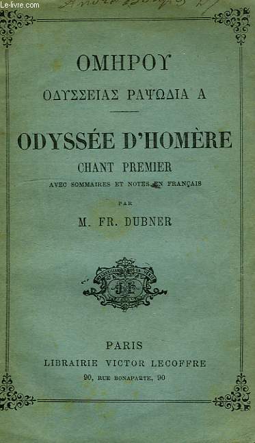 ODYSSEE, CHANT PREMIER, CHANT SECOND