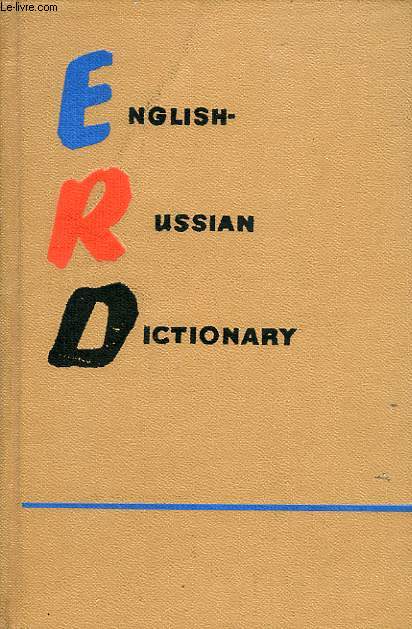 THE LEARNER'S ENGLISH-RUSSIAN DICTIONARY, FOR ENGLISH-SPEAKING STUDENTS