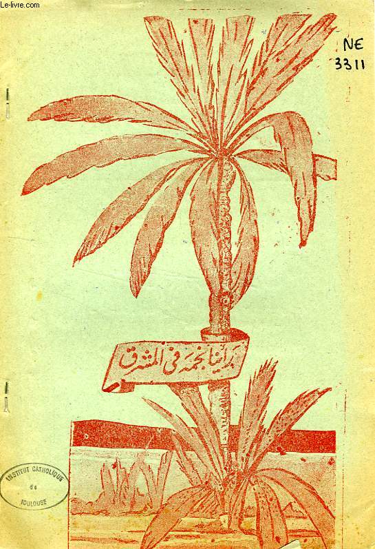AL-NADJM, REVUE DU PATRIARCAT CHALDEEN, XIIe ANNEE, N 1, DEC. 1951