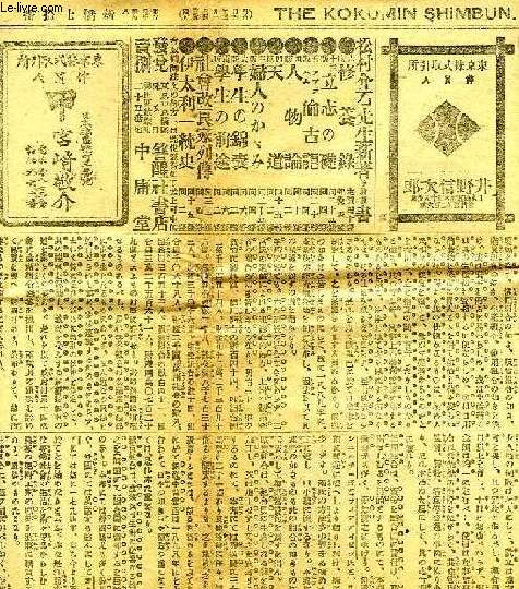 KOKUMIN SHINBUN, N 3053, 8 MARS MEIJI 33 (1900)