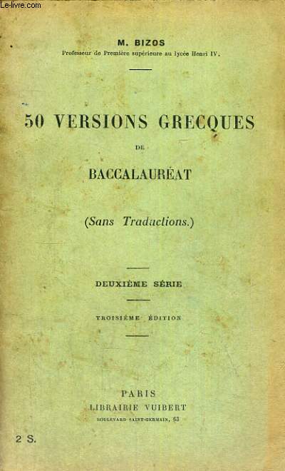 50 VERSIONS GRECQUES DE BACCALAUREAT - SANS TRADUCTION - DEUXIEME SERIE - TROISIEME EDITION