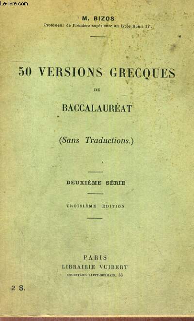 50 VERSIONS GRECQUES DE BACCALAUREAT - SANS TRADUCTION - DEUXIEME SERIE - TROISIEME EDITION