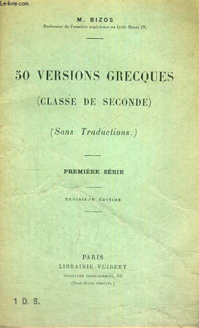 50 VERSIONS GRECQUES DE BACCALAUREAT - SANS TRADUCTION - PREMIERE SERIE - TROISIEME EDITION