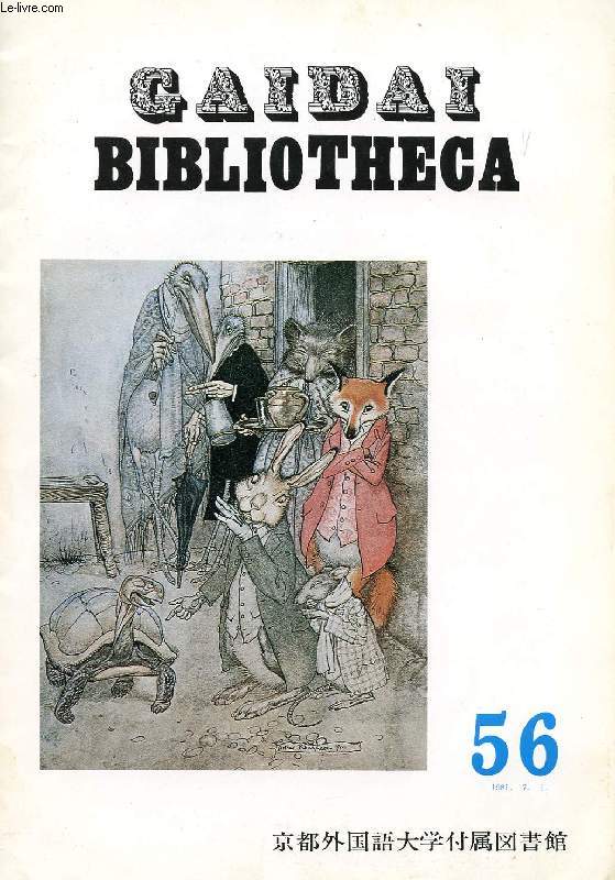 GAIDAI BIBLIOTHECA, N 56, 1981, 7.1.
