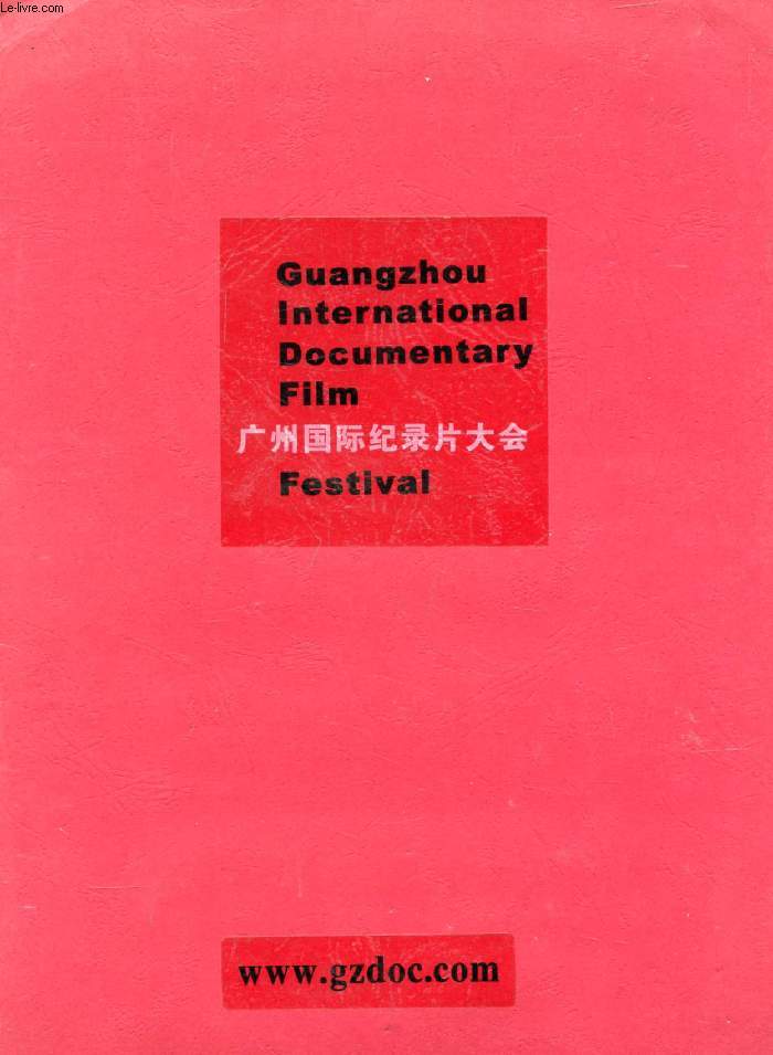 GUANGZHOU INTERNATIONAL DOCUMENTARY FILM FESTIVAL