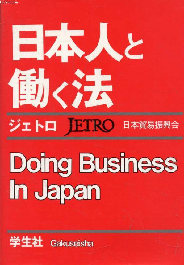 DOING BUSINESS IN JAPAN, JETRO