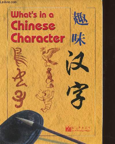 What's in a Chinese character