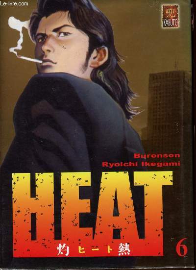 Heat - Volume 6