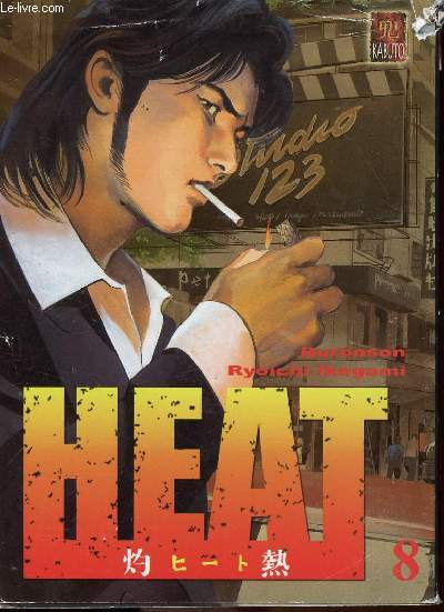 Heat - Volume 8