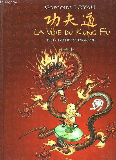 La Voie du Kung Fu. TOME 1 : L'oeuf de dragon.