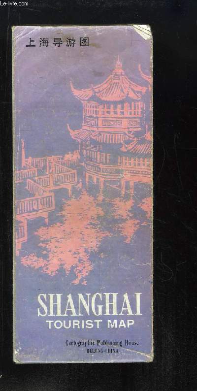 Shangha Tourist Map (English Edition)