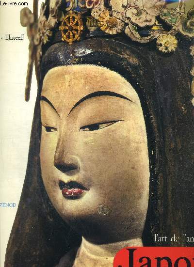 L ART DE L ANCIEN JAPON. COLLECTION CREEE ET DIRIGEE PAR LUCIEN MAZENOD