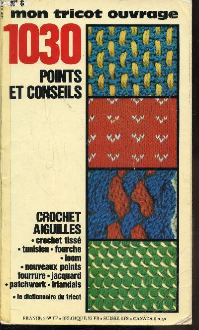 mon tricot ouvrage