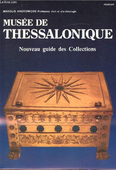 Muse de Thessalonique - Nouveau Guide des collections -