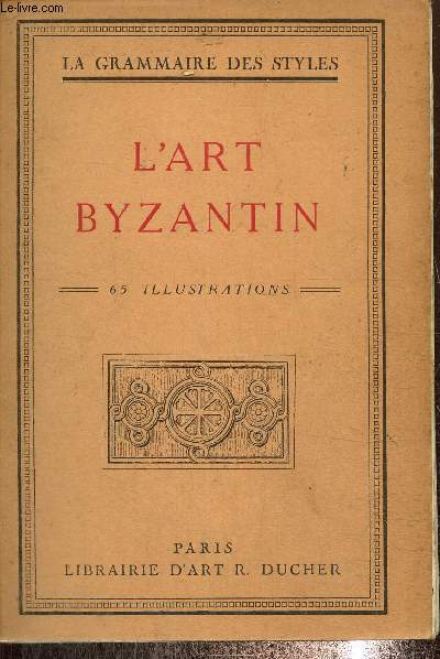 L'art Byzantin, deuxime dition