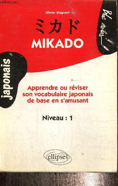 Mikado - Apprendre ou rviser son vocabulaire japonais de base en s'amusant - Niveau : 1