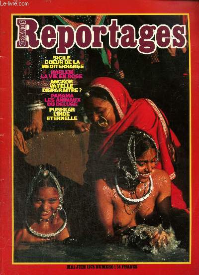 Grands Reportages, n1 (mai-juin 1978) : Pushkar, l'Inde ternelle (Bruno Barbey) / Jours tranquilles  Harlem (Philippe Labro) / L'arche de Noah (Nedford Taylor) / Angkor va-t-elle disparatre ? (Jean Lacouture) /...