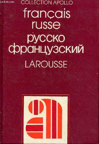 Dictionnaire franais-russe - Collection Apollo.