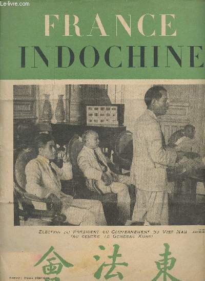 France Indochine n44 5e anne juillet 1948 - Accords et dsaccords par Rmy Roure - les problmes montaires de l'Indochine par M.G. - Siem Rap et Angkor la Hollande et l'Indonsie : un politique, un exemple par J.Marchal ...