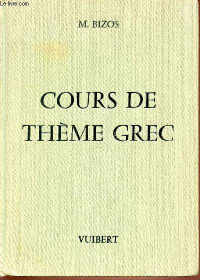 COURS DE THEME GREC - 9EME EDITION.