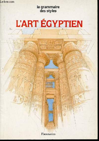 L'ART EGYPTIEN - LA GRAMMAIRE DES STYLES.