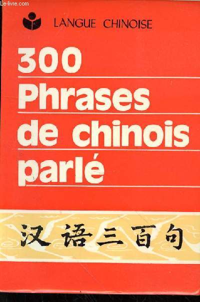 LANGUE CHINOISE 300 PHRASES DE CHINOIS PARLE - PREMIERE EDITION